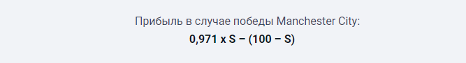 рассчет прибыли по ставке
