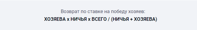 рассчет коэффициентов