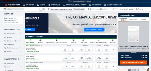 Новинки от Пинакл